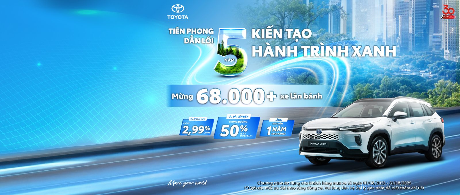 product banner pc 1600x680 1